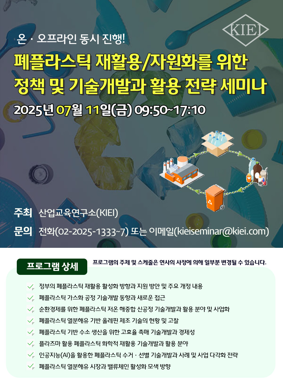 260478332
